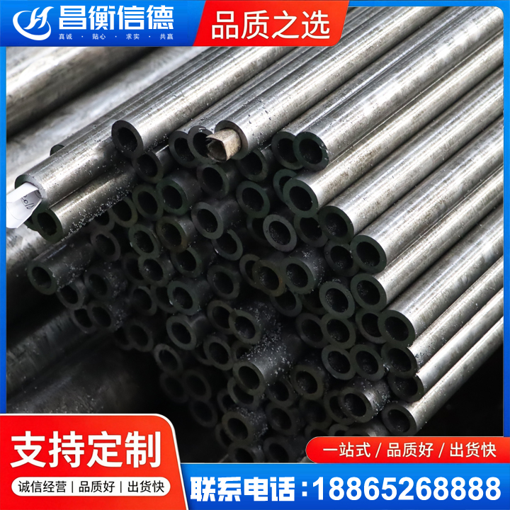 六弓乡GCr15精密钢管
