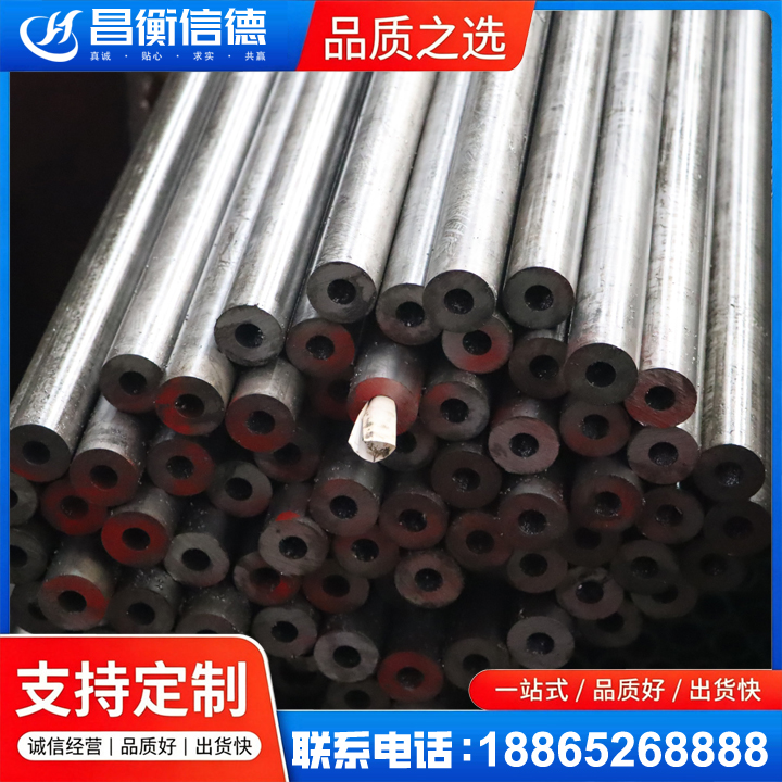 六弓乡20#精密钢管