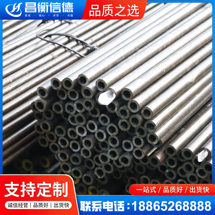 六弓乡液压油缸用精密钢管
