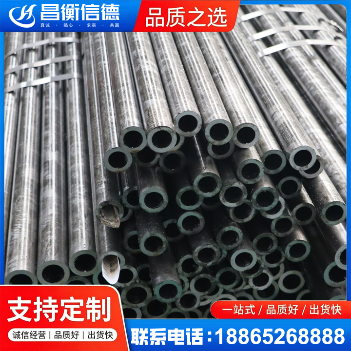 六弓乡45#精密钢管